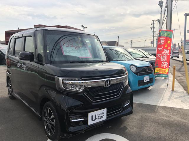 ホンダカーズ東海 富木島店(4枚目)