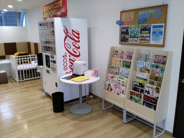 ホンダカーズ東海 半田乙川店 サービス紹介の5つ目