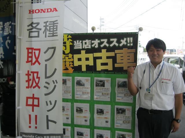 ホンダカーズ東海 半田青山店(5枚目)