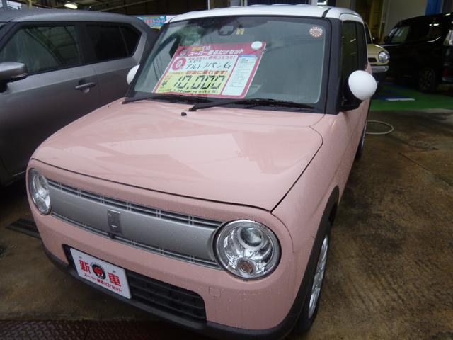 岡崎市　月々定額　リース