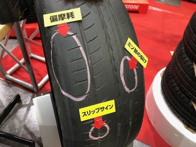 タイヤ　溝　スリップサイン　雨降り