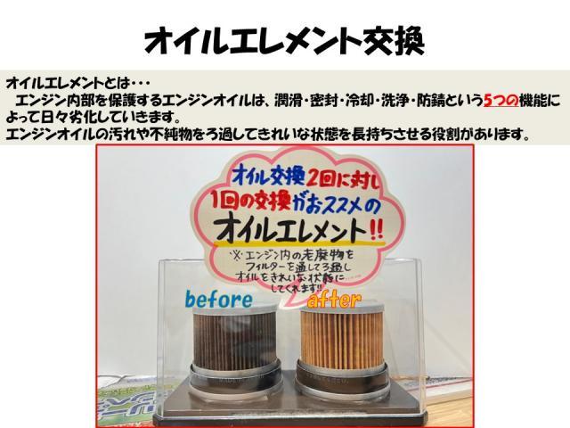 プリウス　平成24年式　14万キロ　オイル・オイルエレメント交換　