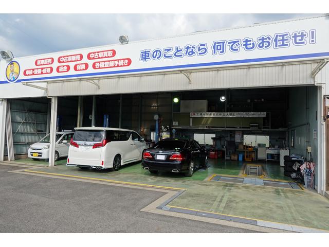 （株）カートップ サービス紹介の2つ目