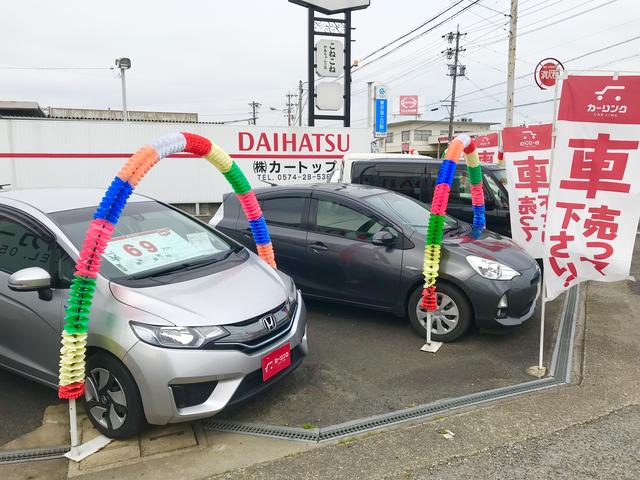 （株）カートップ サービス紹介の3つ目