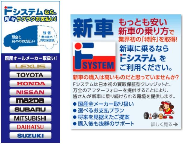 （株）カートップ サービス紹介の5つ目