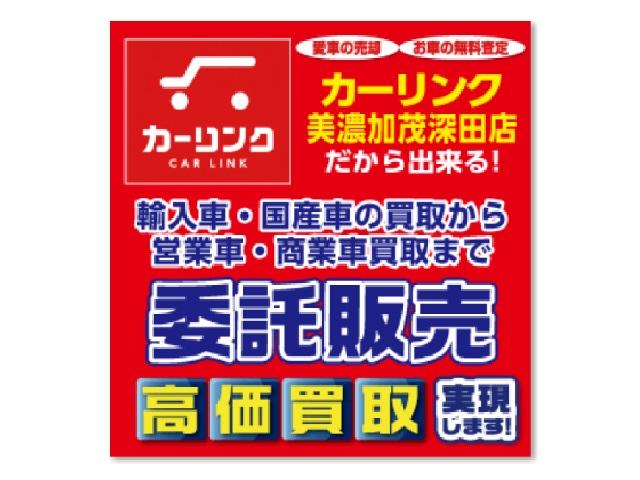 （株）カートップ サービス紹介の6つ目