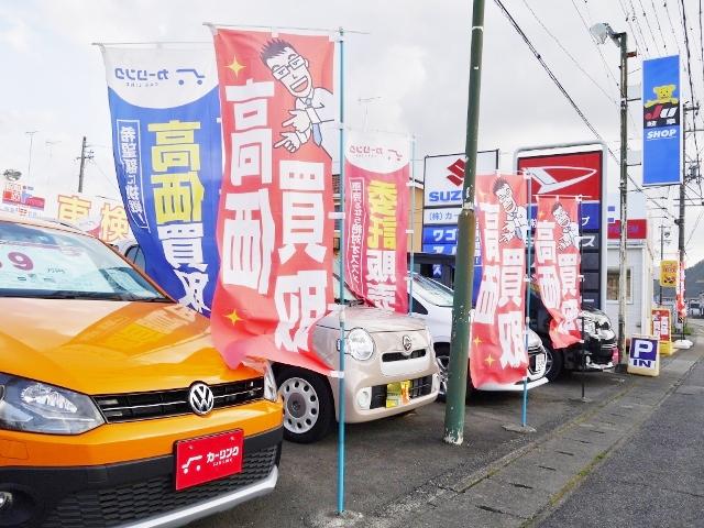 「新車のＦシステム」加盟店！お客様に最適な１台をメーカーに関わらず、ご提案させていただきます。