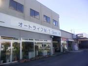 ショールーム入り口です☆販売も車検もパーツもお任せ下さい！！