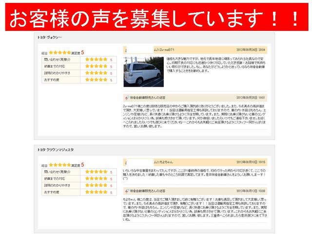 オートライフ Ｍ・Ｔ Ｇｒａｎｄ 株式会社 サービス紹介の6つ目