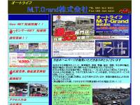 オートライフ M・T Grand