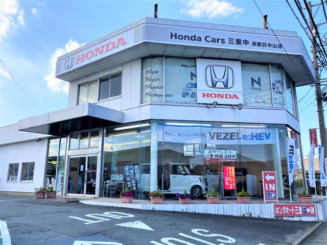 Ｈｏｎｄａ Ｃａｒｓ 三重中 津栗真中山店 （株）ホンダオート三重