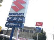 株式会社　水野モータース2