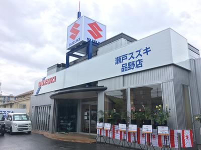 瀬戸スズキを新規ＯＰＥＮ♪