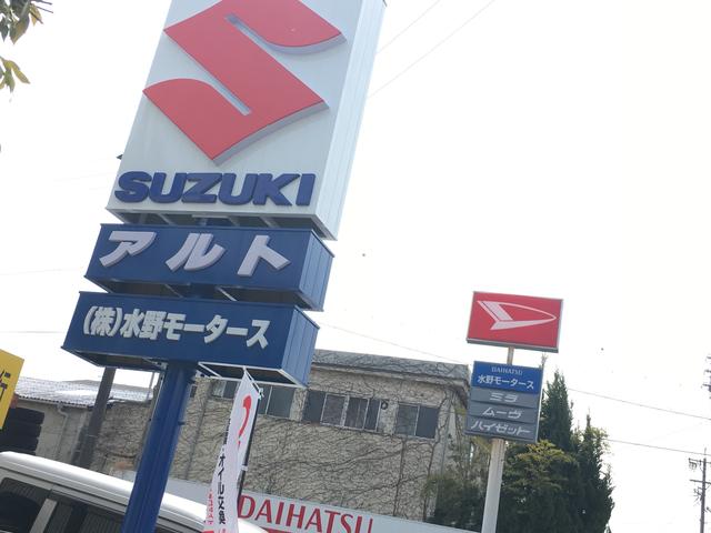 株式会社　水野モータース2