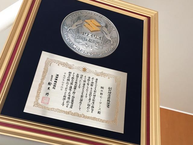 株式会社　水野モータース8