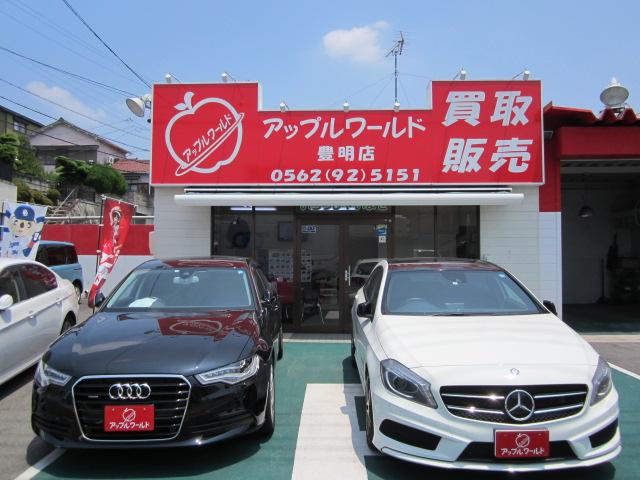 アップルワールド 豊明店 車買取専門店 愛知県豊明市 中古車なら グーネット