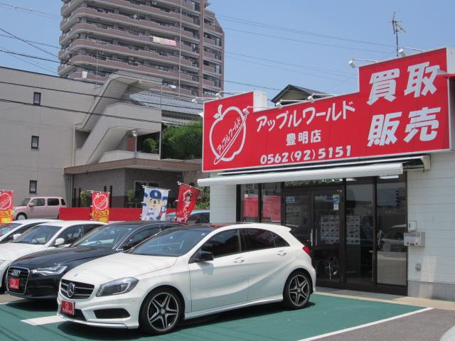 アップルワールド 豊明店 車買取専門店 愛知県豊明市 中古車なら グーネット