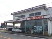 （有）池之内自動車