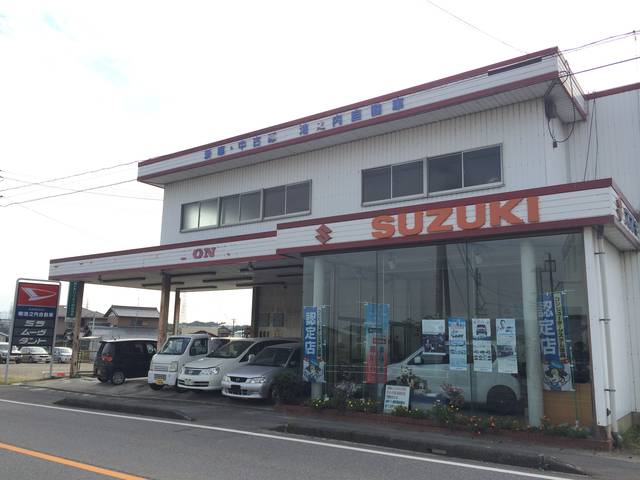 （有）池之内自動車