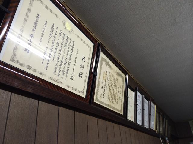 有限会社　寺澤モータース6