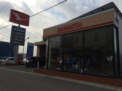 有限会社 浅田自動車の画像