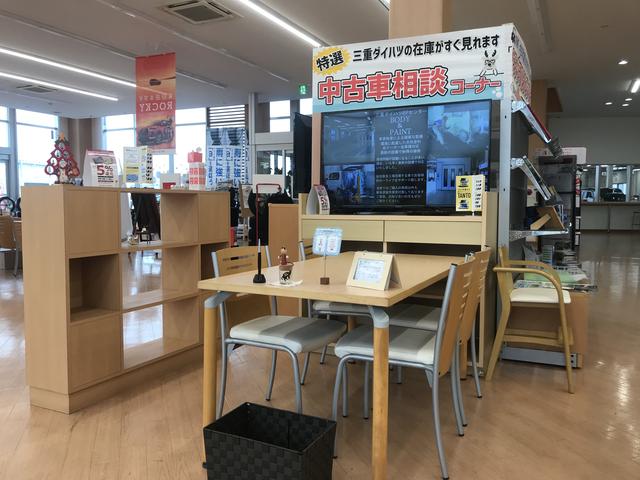 三重ダイハツ販売（株）　松阪船江店(5枚目)