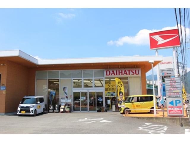 三重ダイハツ販売（株） 尾鷲店 サービス紹介の1つ目
