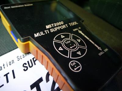 コンピューター診断機