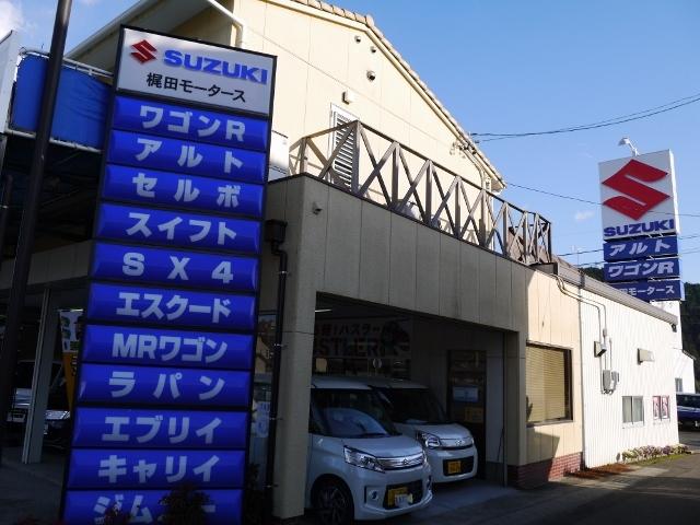 創業から６０年以上、地域密着をモットーに営業しております。