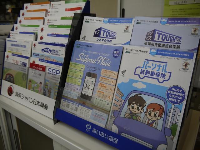 自動車保険代理店です。