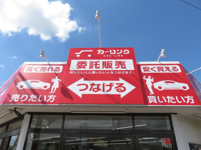 委託販売専門店 株式会社トリプルウィン サービス紹介の6つ目