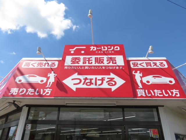 委託販売専門　カーリンク高蔵寺店　（株）トリプルウィン(6枚目)