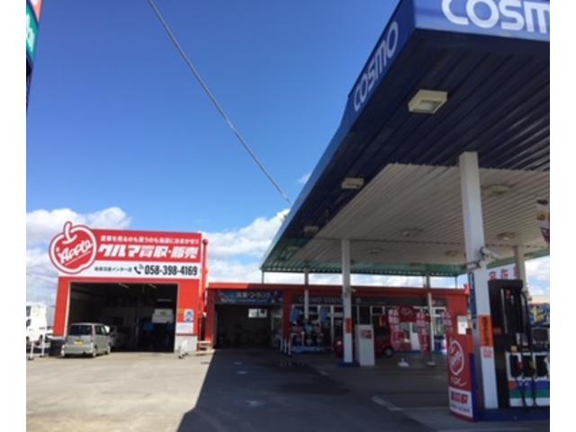 アップル 岐阜羽島インター店(6枚目)