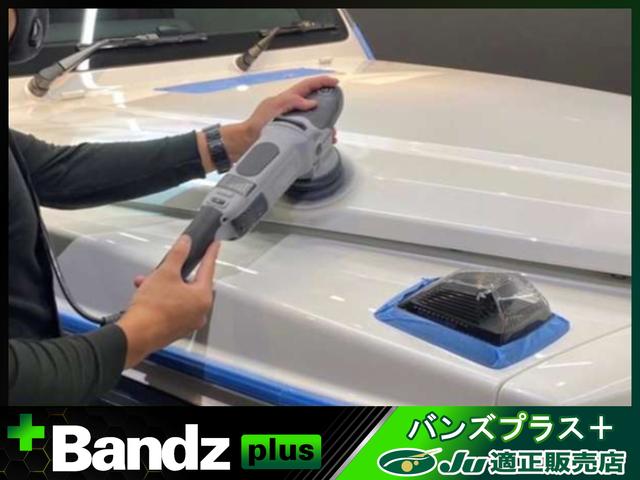 バンズプラス+ (5枚目)