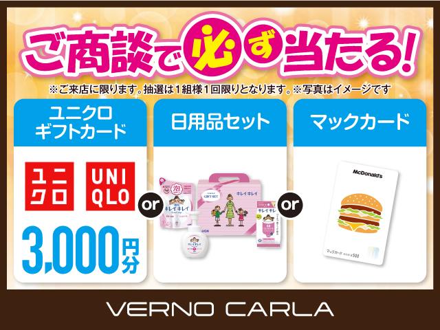 ＶＥＲＮＯ　ＣＡＲＬＡ名古屋緑店（ベルノカーラ名古屋緑店）(2枚目)