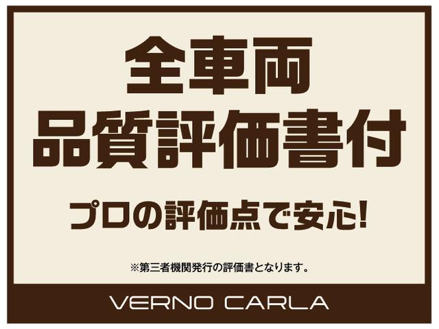 ＶＥＲＮＯ　ＣＡＲＬＡ名古屋緑店（ベルノカーラ名古屋緑店）(5枚目)