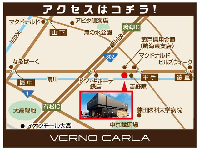 ＶＥＲＮＯ　ＣＡＲＬＡ名古屋緑店（ベルノカーラ名古屋緑店）(6枚目)