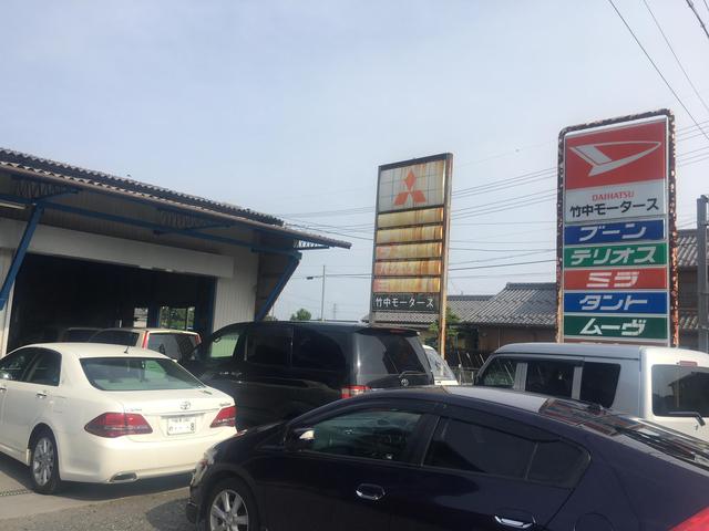 竹中モータース