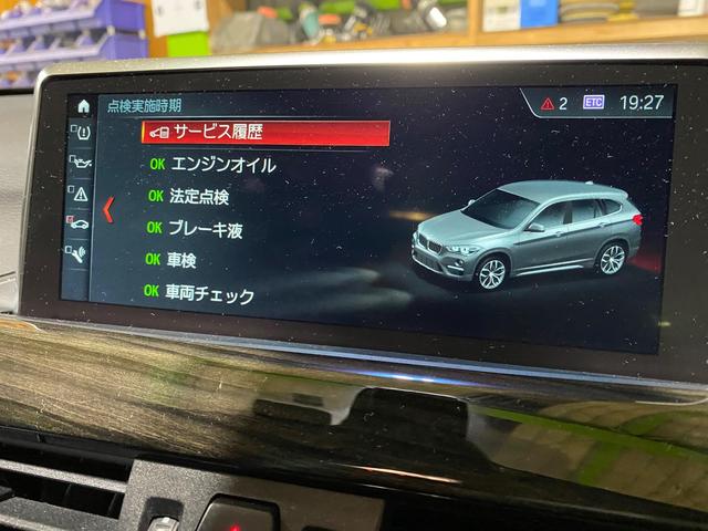 BMW F48 X1 X-LINE　／　車検整備　三重　松阪　多気　伊勢