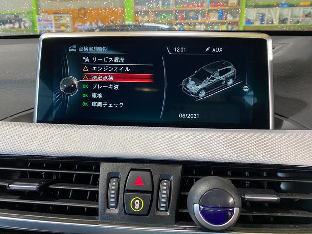 BMW F48 X1 sDrive Mspo　／　メンテナンスインターバル（ 12ヶ月点検 ）三重　松阪　多気　伊勢