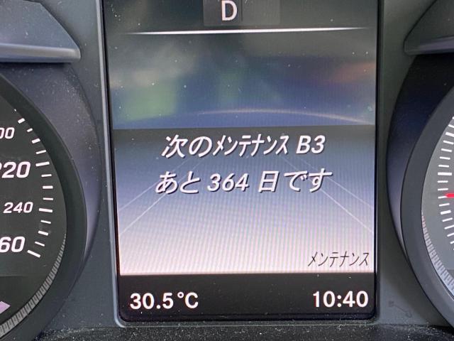 Mercedes-Benz W205 C200AV AMGライン　／　車検整備　三重　津　松阪　多気　伊勢