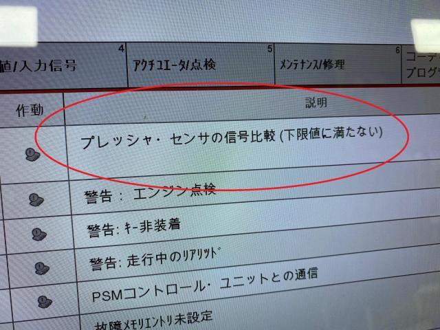 PORSCHE 991 Carrera　／　エンジンチェック修理 & ドラレコ取付　三重　津　松阪　多気　伊勢