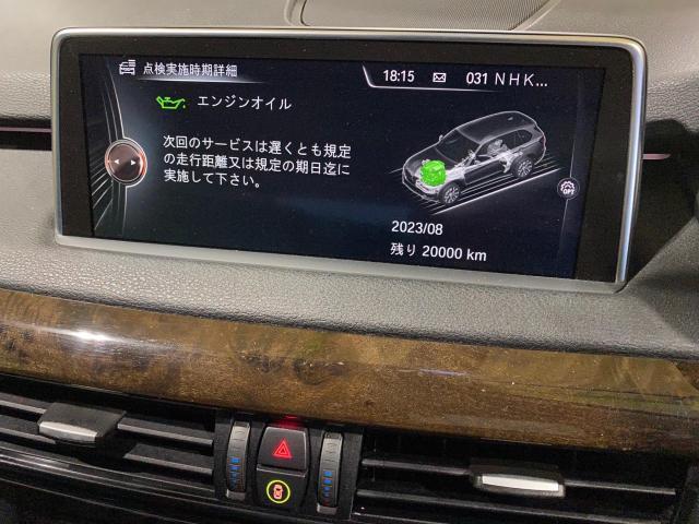 BMW F15 X5 35d　／　警告表示　エンジンオイル交換　三重　津　松阪　多気　伊勢