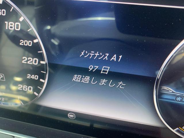 Mercedes-Benz W213 E200AV-Sports　／　アシストプラス修正修理　三重　津　松阪　多気　伊勢