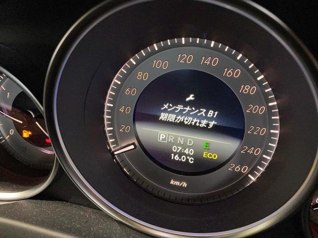 Mercedes-Benz W204 C200AV　／　12ヶ月点検　三重　津　松阪　多気　伊勢
