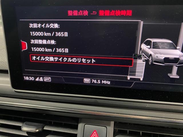 AUDI アウディ A4 Avant 2.0 TFSI B9　／　車検整備　三重　津　松阪　多気　伊勢