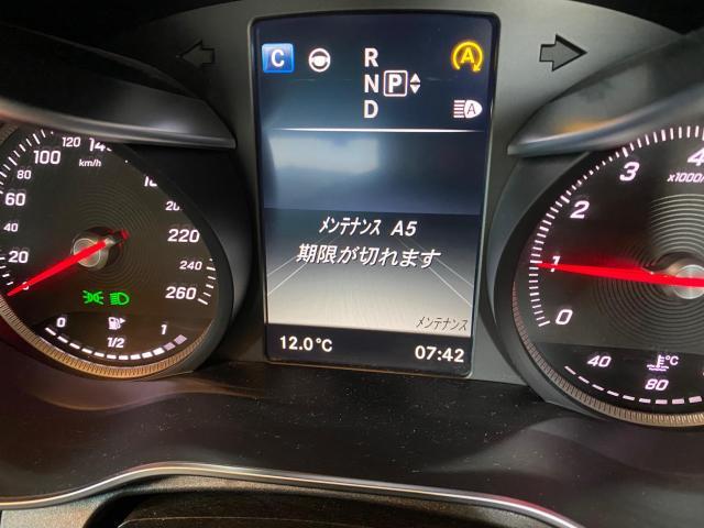Mercedes-Benz W205 C200AV AMGLINE　／　車検整備　三重　津　松阪　多気　伊勢　