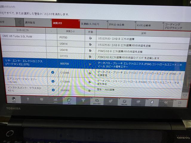 PORSCHE  95B Macan S　／　エンスト　ESP警告修理　三重　津　松阪　多気　伊勢