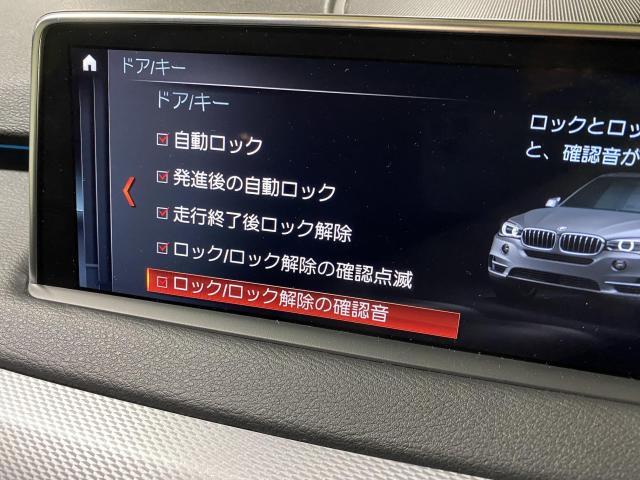 BMW F15 X5　／　カスタムコーディング施工　三重　津　松阪　多気　伊勢