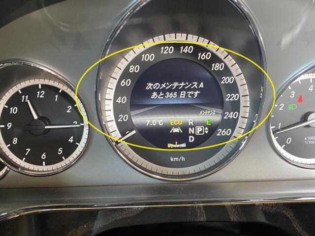 Mercedes-Benz S212 E250AV　／　オイル交換　三重　津　松阪　多気　伊勢
